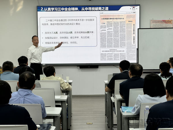 2024年度飞行程序设计培训圆满举办(图2)