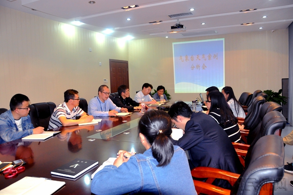 贵州空管分局气象台开展强对流天气案例分析研讨会3.JPG