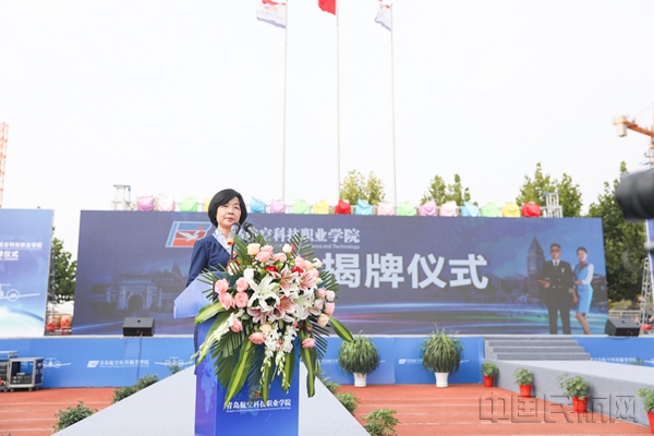 5.泛美集团董事局副主席,泛美教育集团副董事长、总裁龙强在揭牌仪式上向鼎力支持青岛航空科技职业学院筹备建设的各界朋友表达了诚挚的感谢_副本.jpg