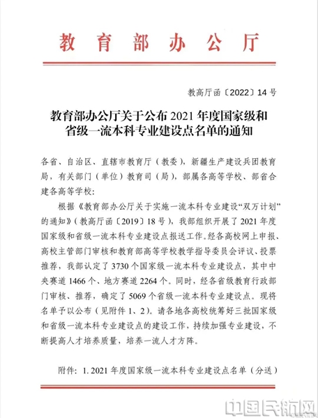 图片 2.jpg