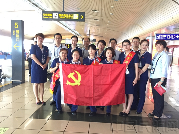 桂林机场地勤服务党支部开展主题党日活动