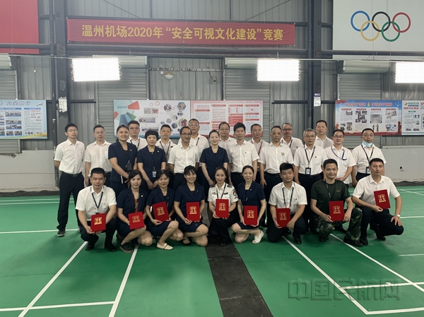 nEO_IMG_安全可视文化竞赛圆满成功22
