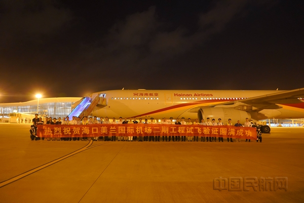 nEO_IMG_图6:试飞结束后的拍照合影