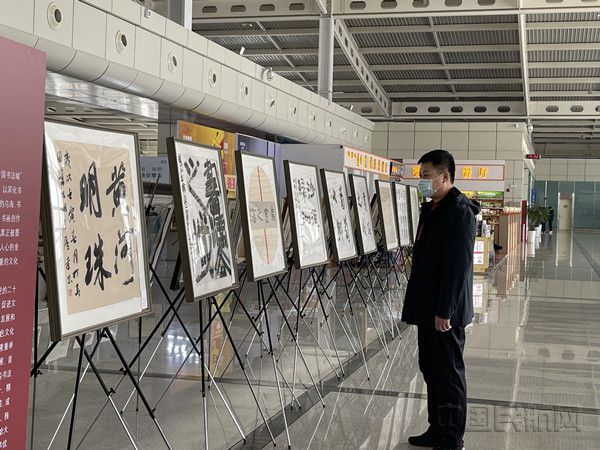 乌海机场首展“中国书法城·乌海”全国百家机场书画作品-中国民航网
