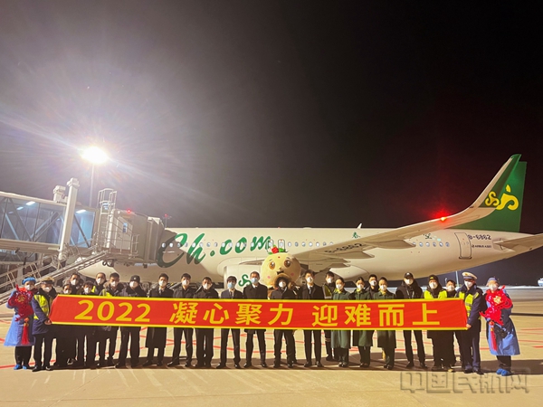 长白山机场圆满完成2022年安全保障任务奋力起航新征程-中国民航网