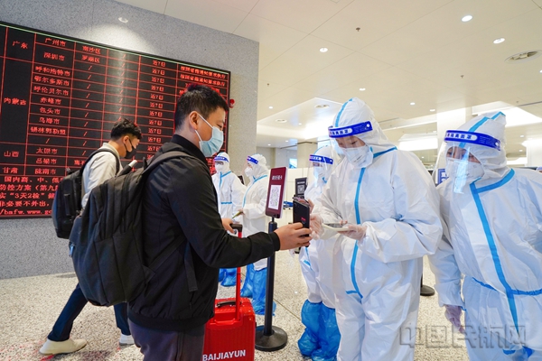 机场防疫工作人员查验旅客健康码17