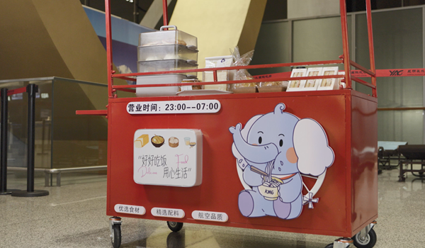 02.爱心早餐原图