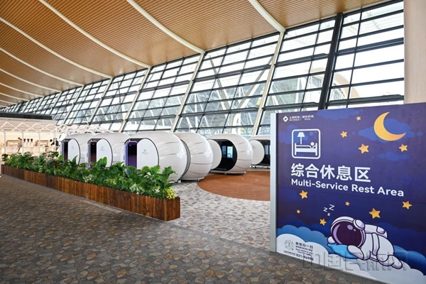 NEO浦东机场致力“沪来沪往·适易中转”上海机场中转品牌打造,推出免费集中休息区-善见摄