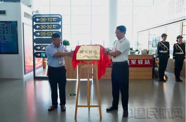 第99个建军节前夕 南通机场“拥军驿站”正式启用5912