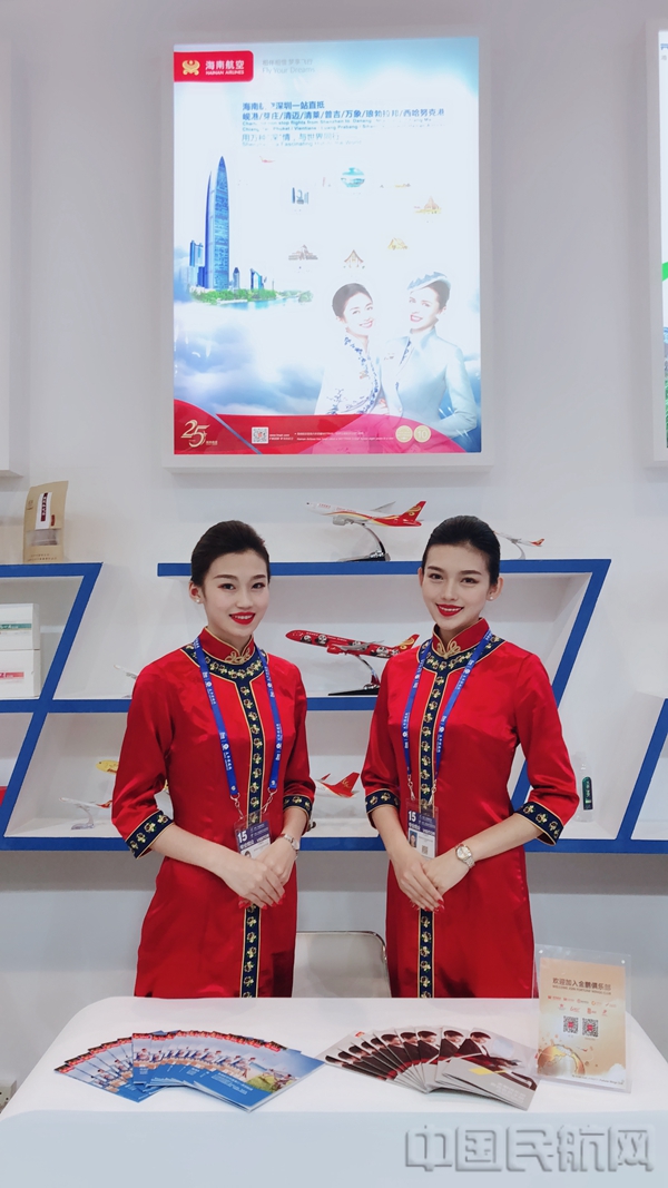 附图3:海航乘务礼仪人员向观众展示海航五星服务产品_副本.jpg