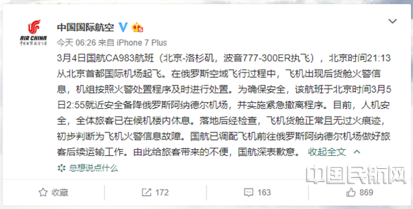 QQ截图20190305090259_副本.png QQ截图20190305090259_副本.png