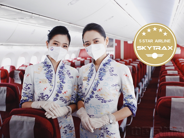 附图1:海南航空荣获2022年SKYTRAX“中国最佳员工服务”等多个奖项.jpg 附图1:海南航空荣获2022年SKYTRAX“中国最佳员工服务”等多个奖项.jpg