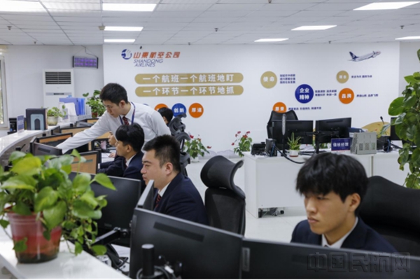 (通讯)山航集团:三十年行而不辍,担使命履践致远121212
