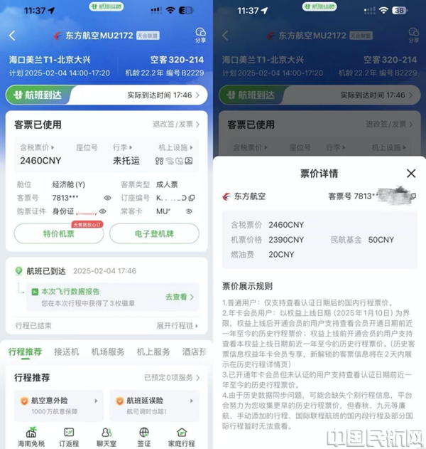 图片 2