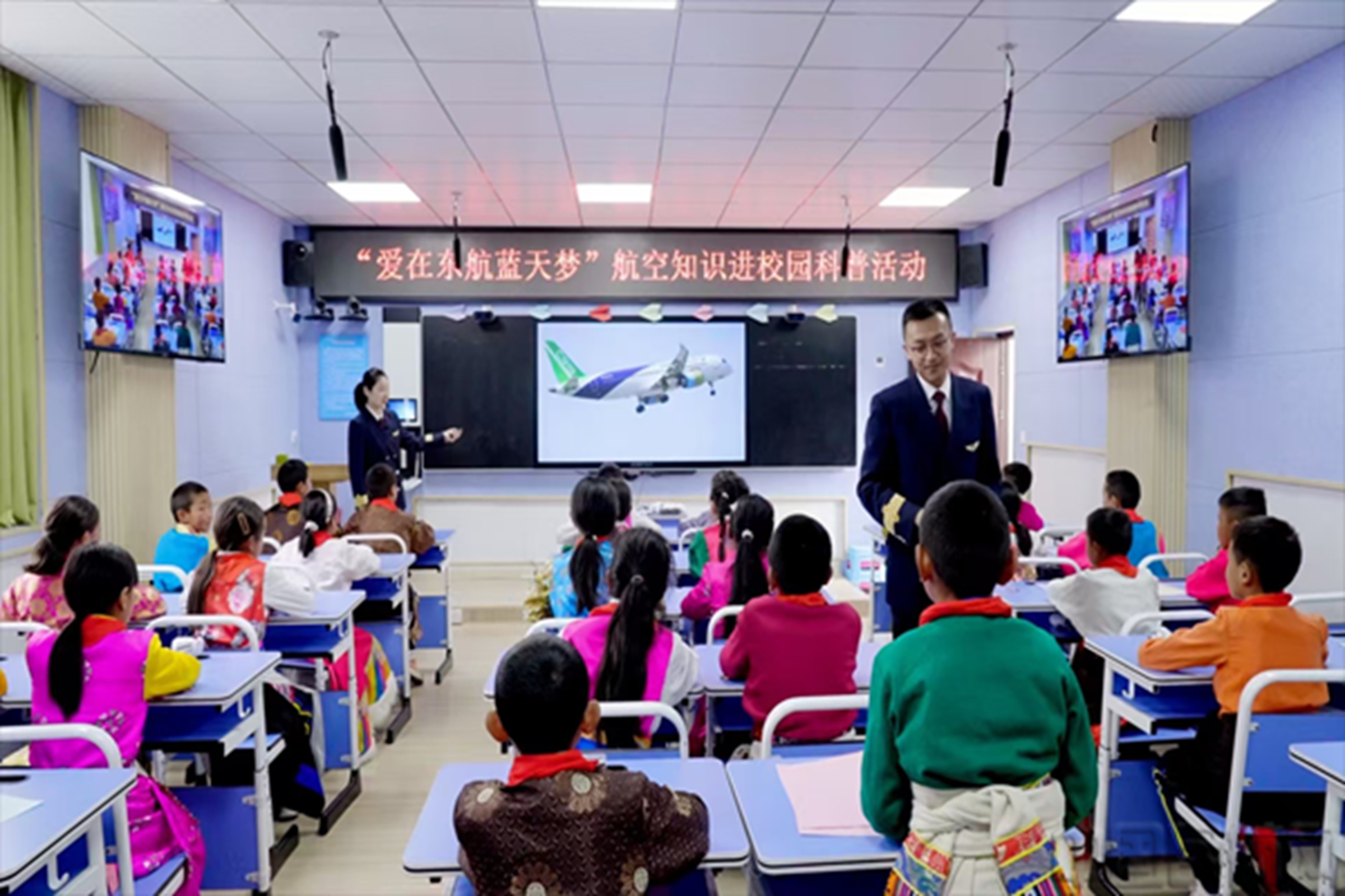 东航员工为孩子们开讲航空科普课程-东航供图