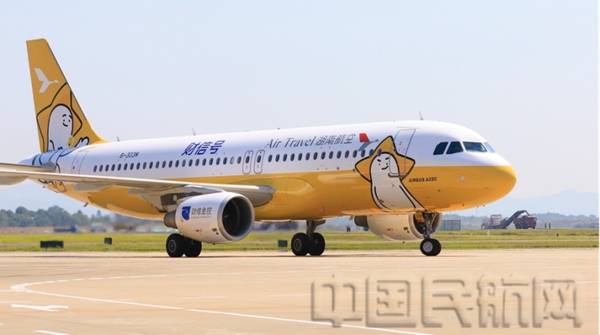 20251201新闻稿件:湘遇5载 共赴新程 湖南航空转场5周年20356