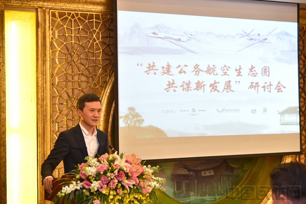 天骄通航董事长凡哲浩致开场词_副本.jpg